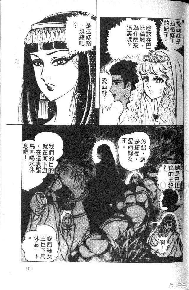 第99页
