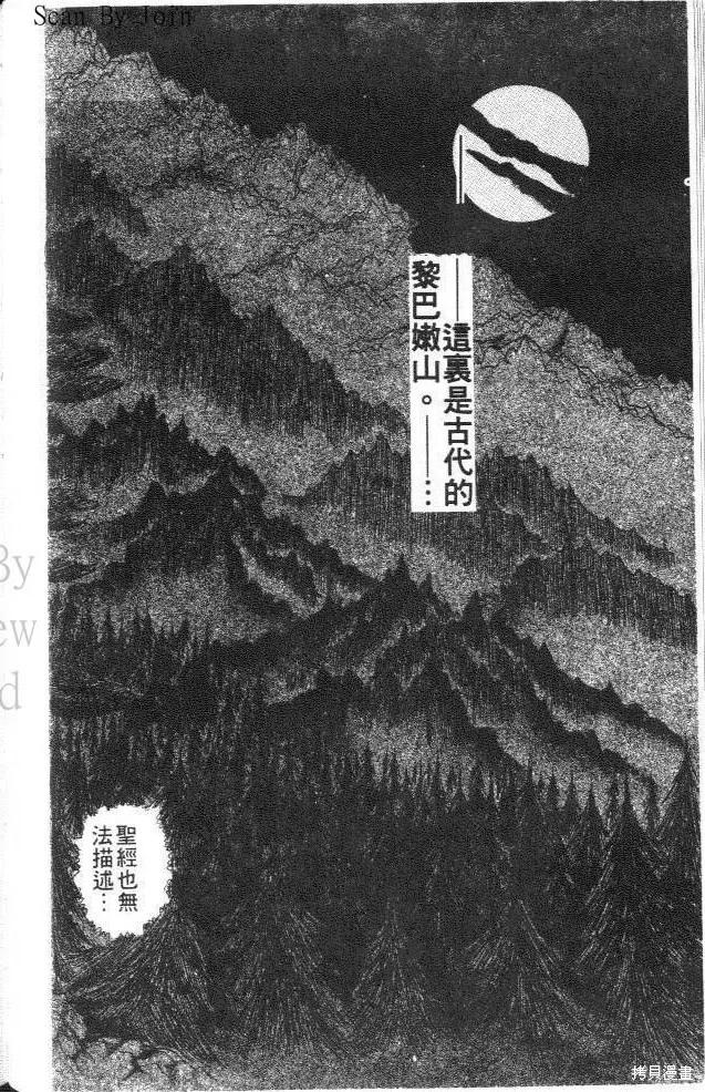 第106页