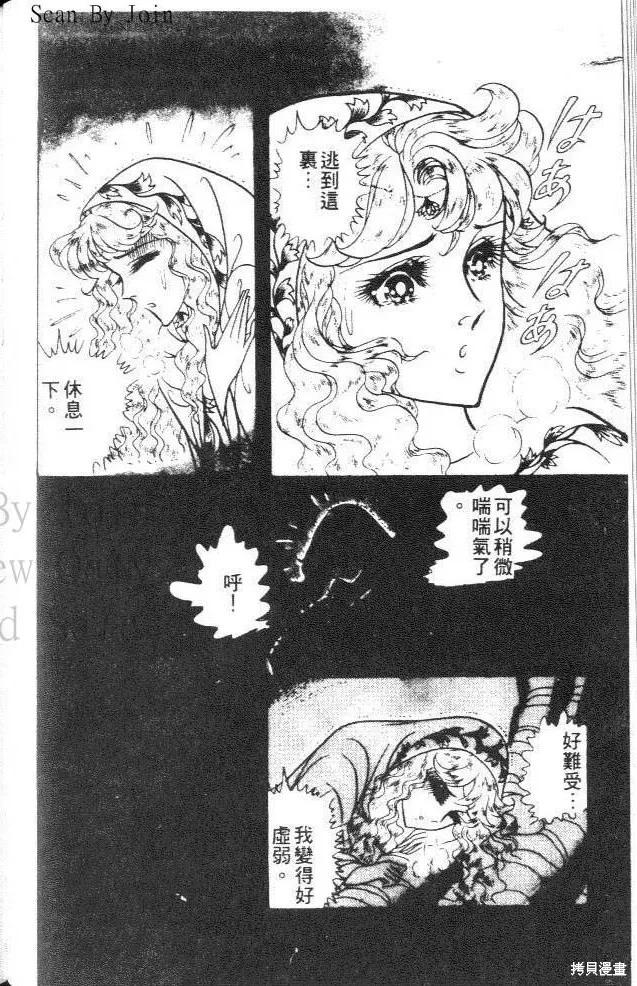 第110页