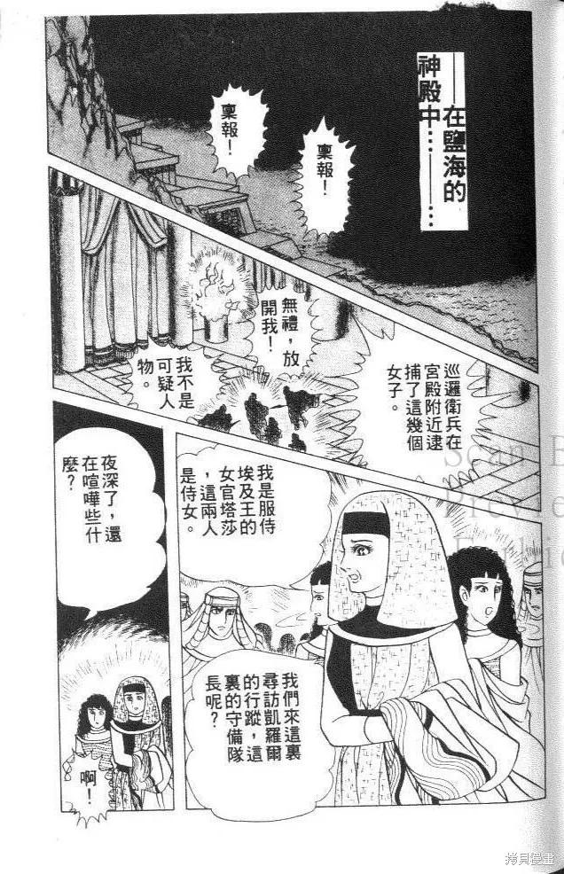 第119页