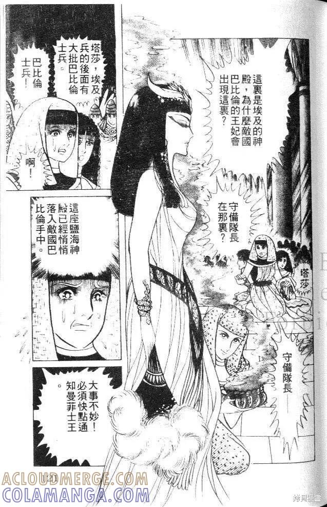 第121页