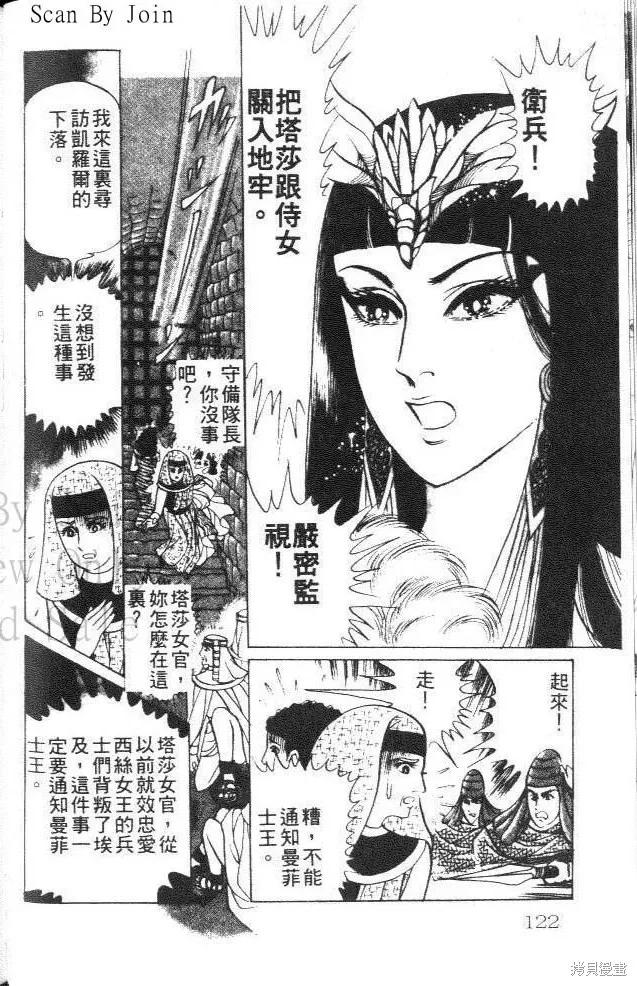 第122页