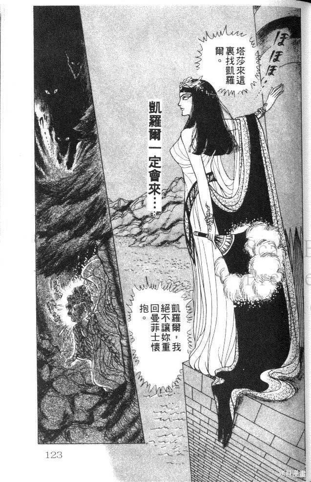 第123页