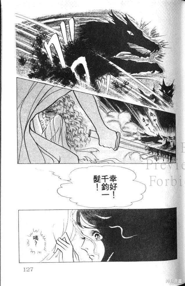 第127页