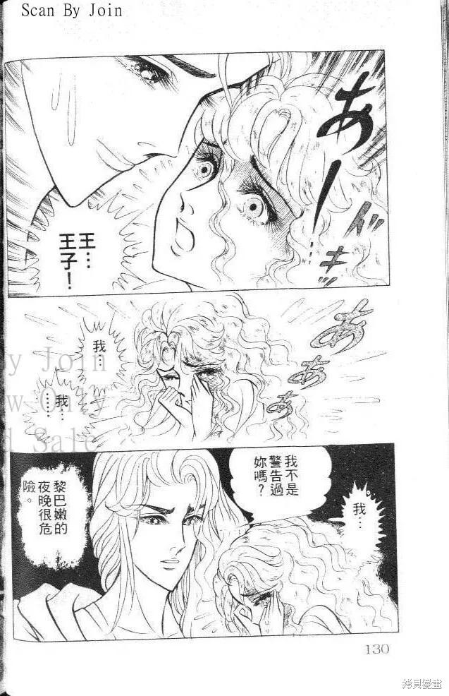 第130页