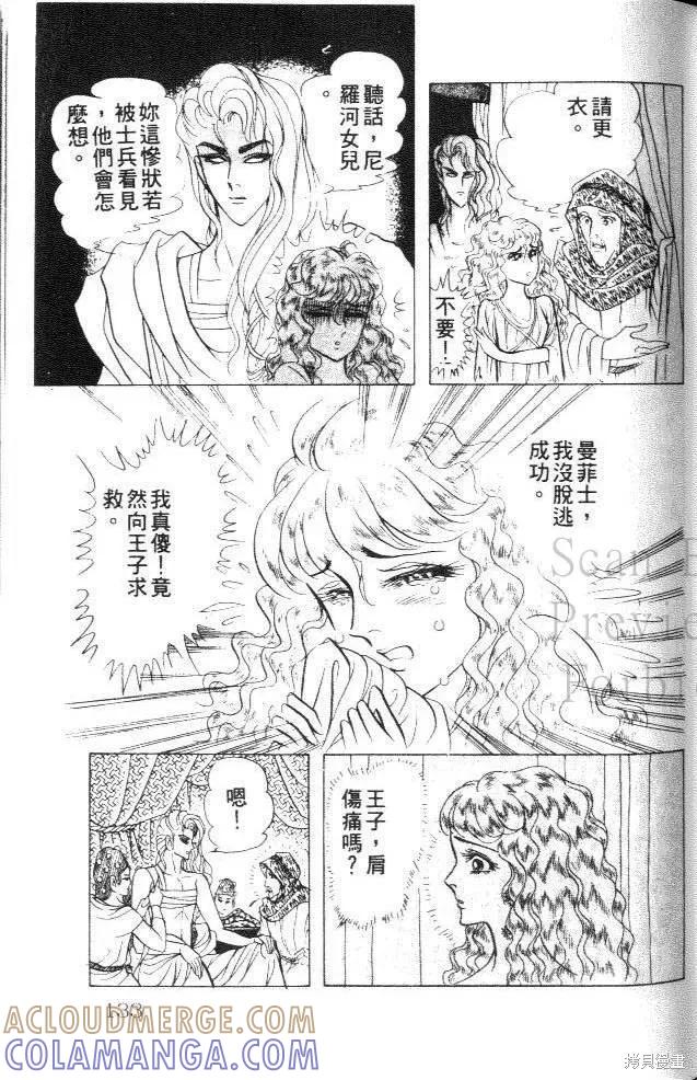 第133页