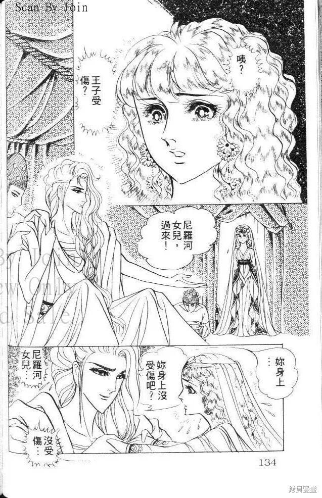 第134页