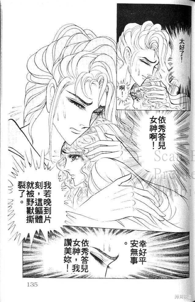 第135页