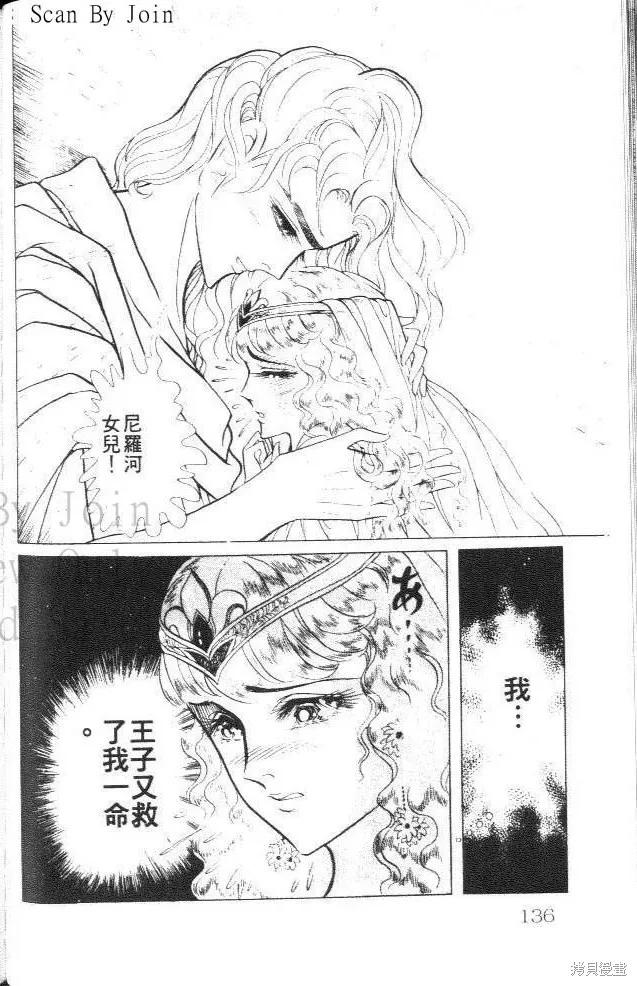 第136页