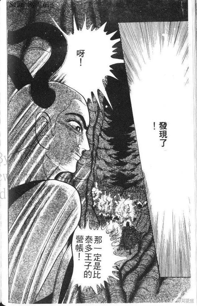 第138页