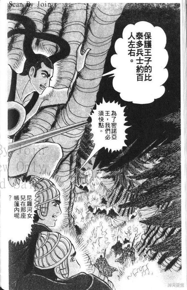 第140页