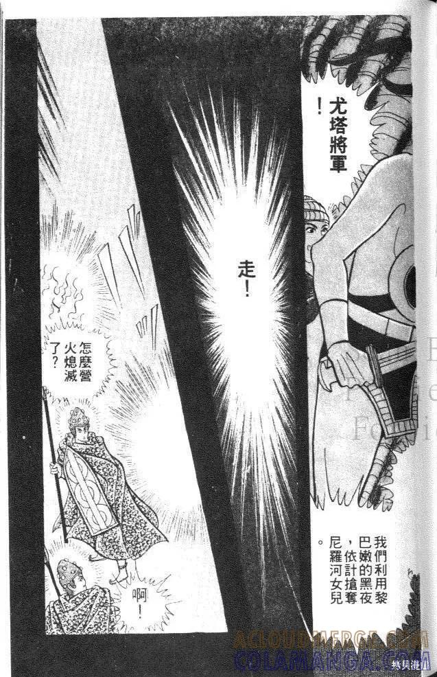 第141页