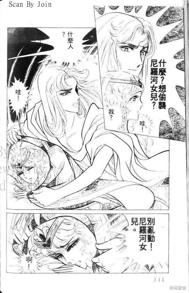 第144页