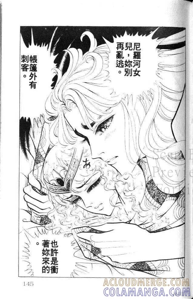 第145页