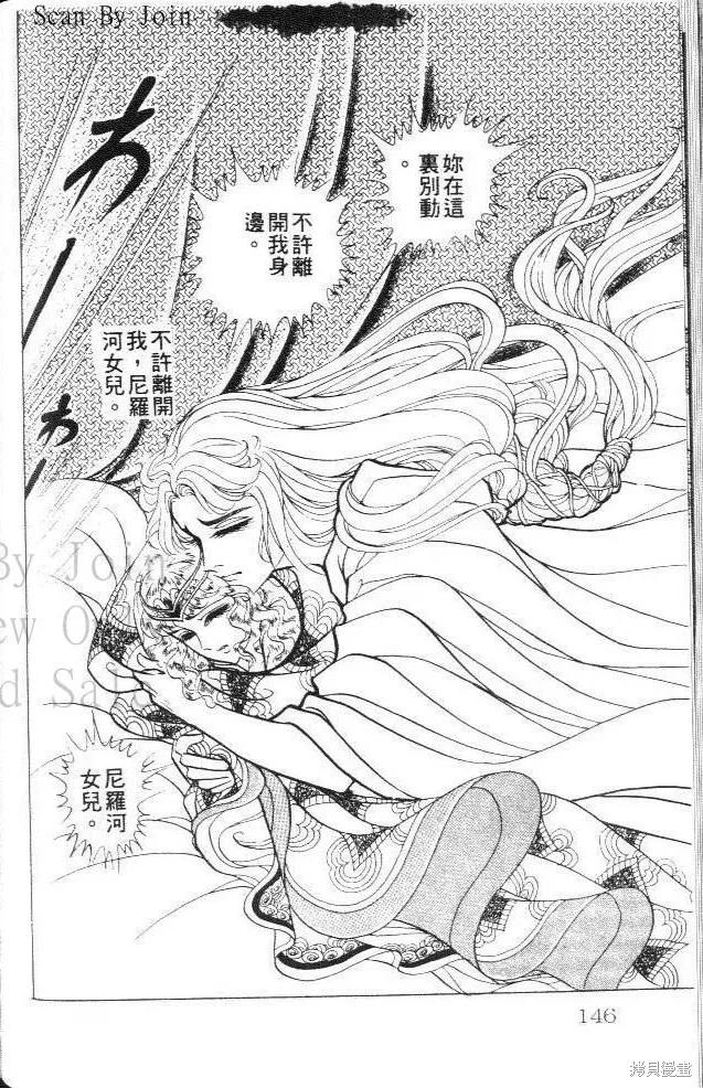 第146页