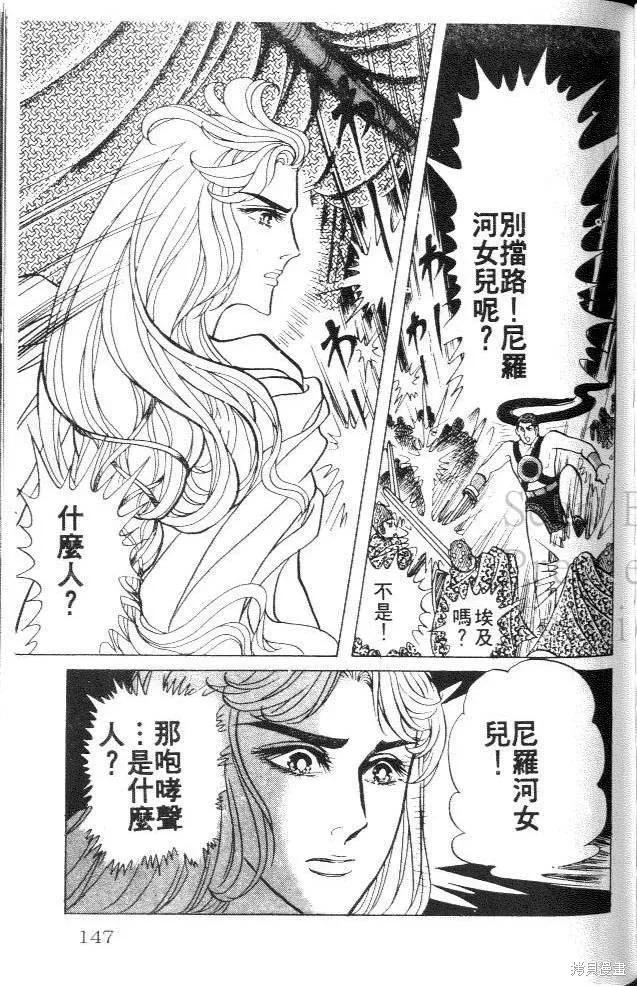 第147页