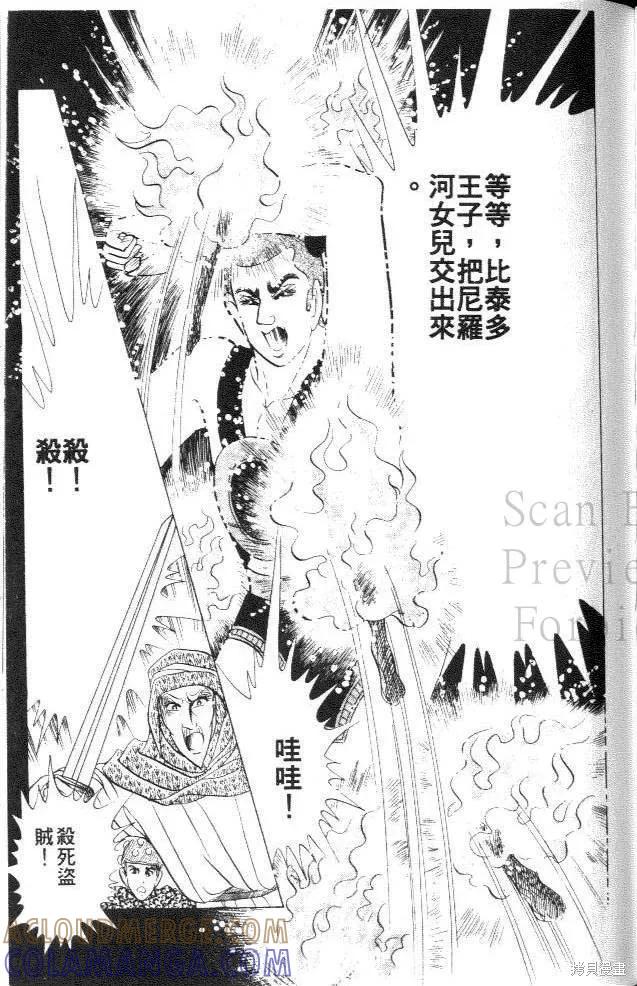 第157页