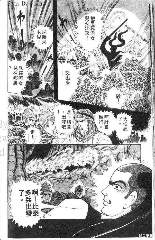 第158页