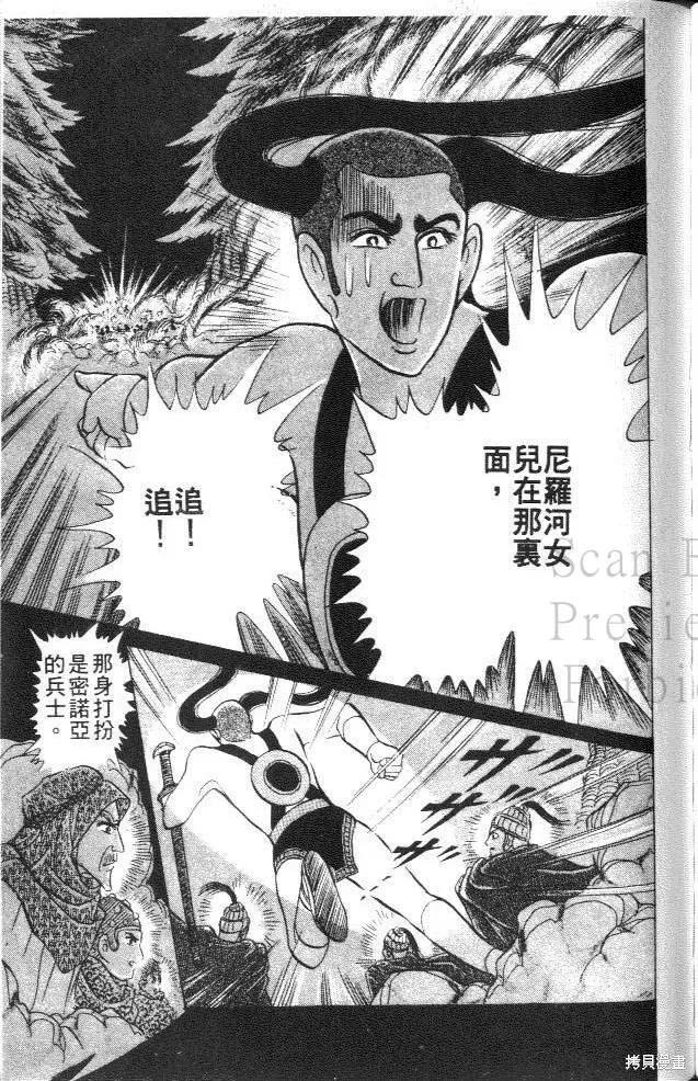 第159页