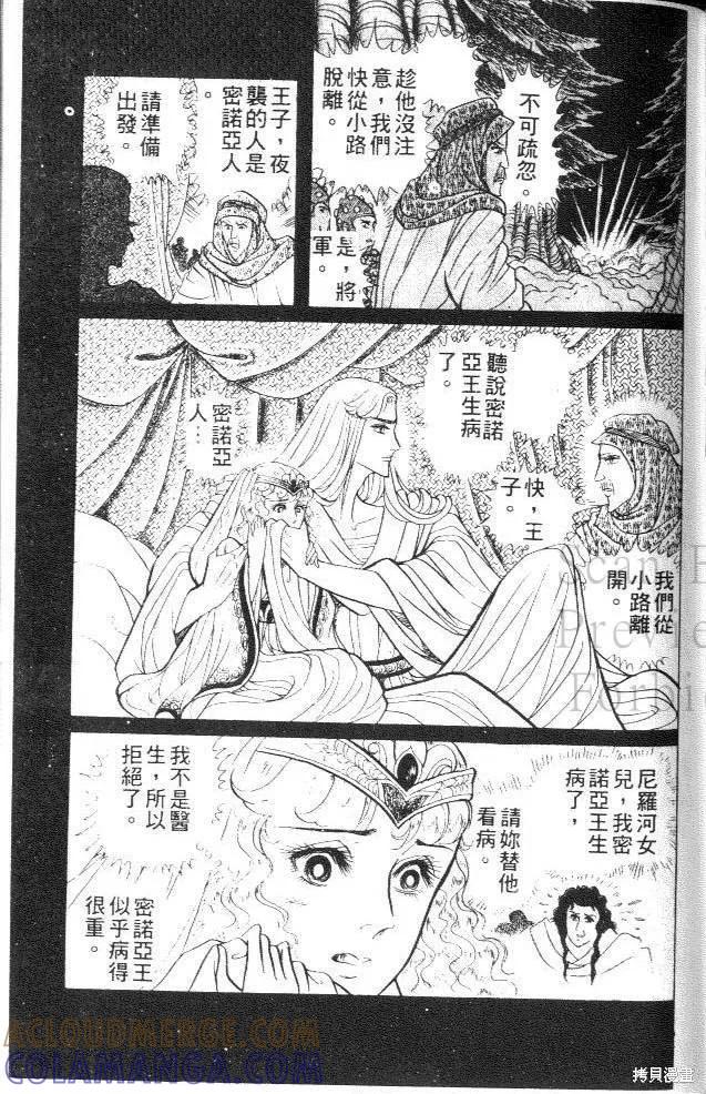 第161页