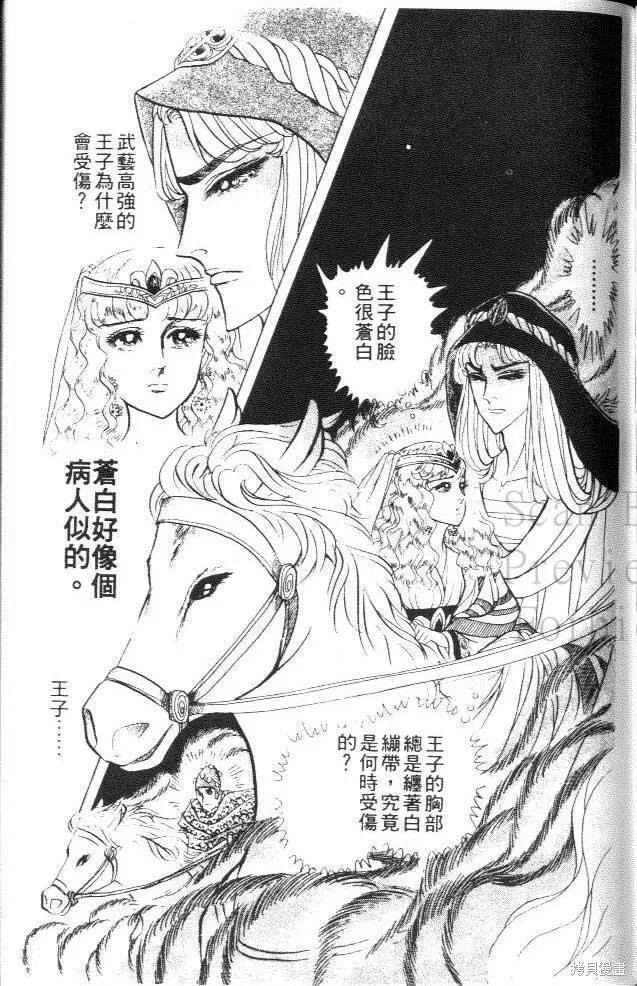 第163页