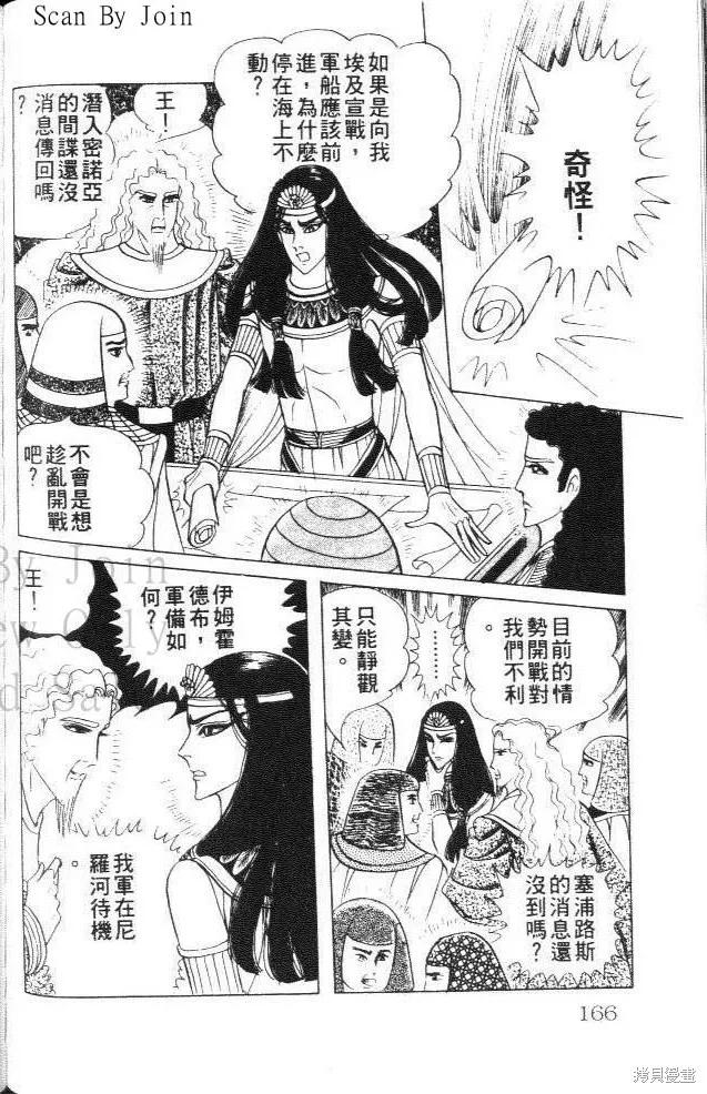 第166页