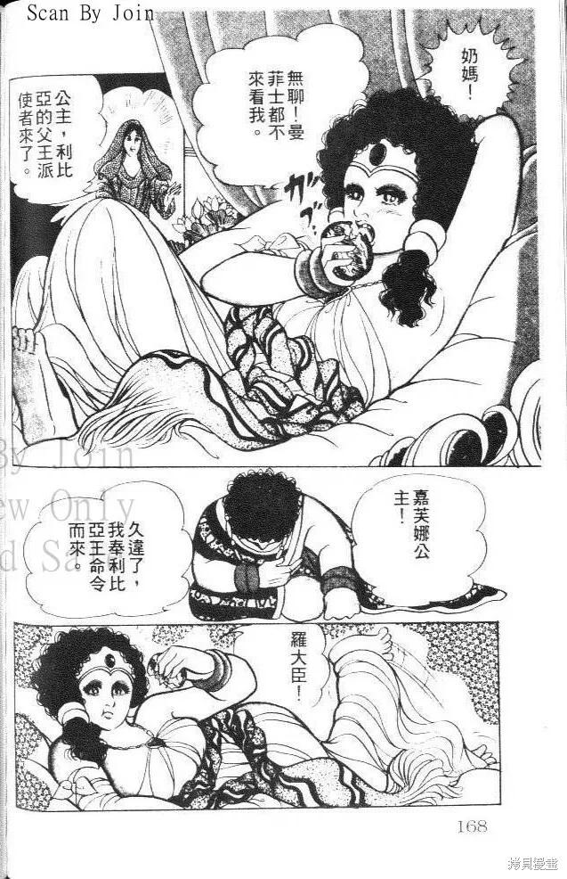 第168页