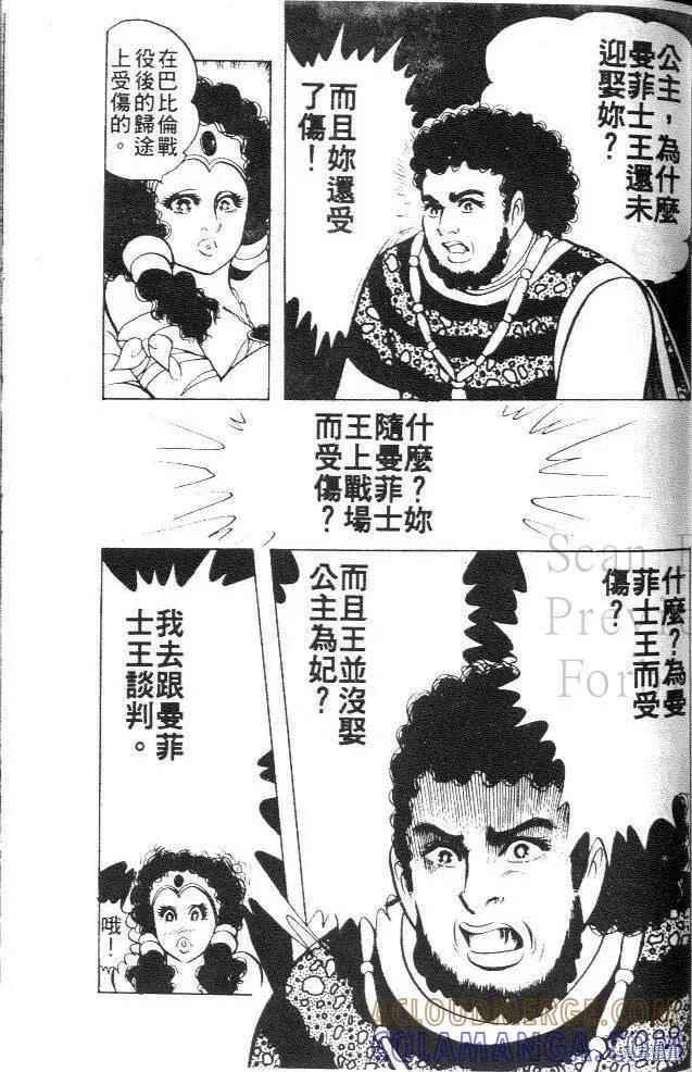 第169页