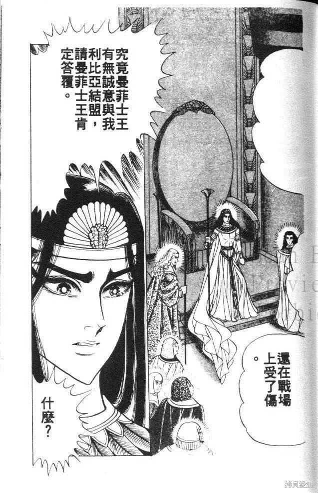 第171页
