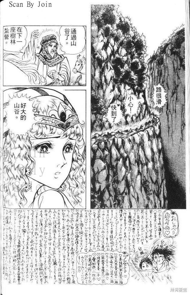 第172页