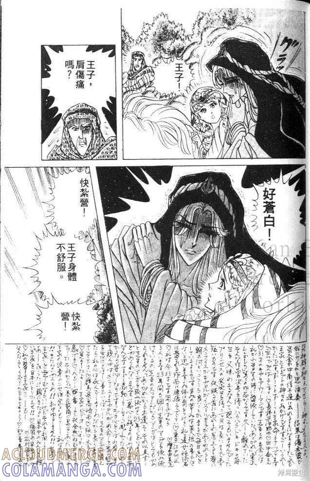 第173页