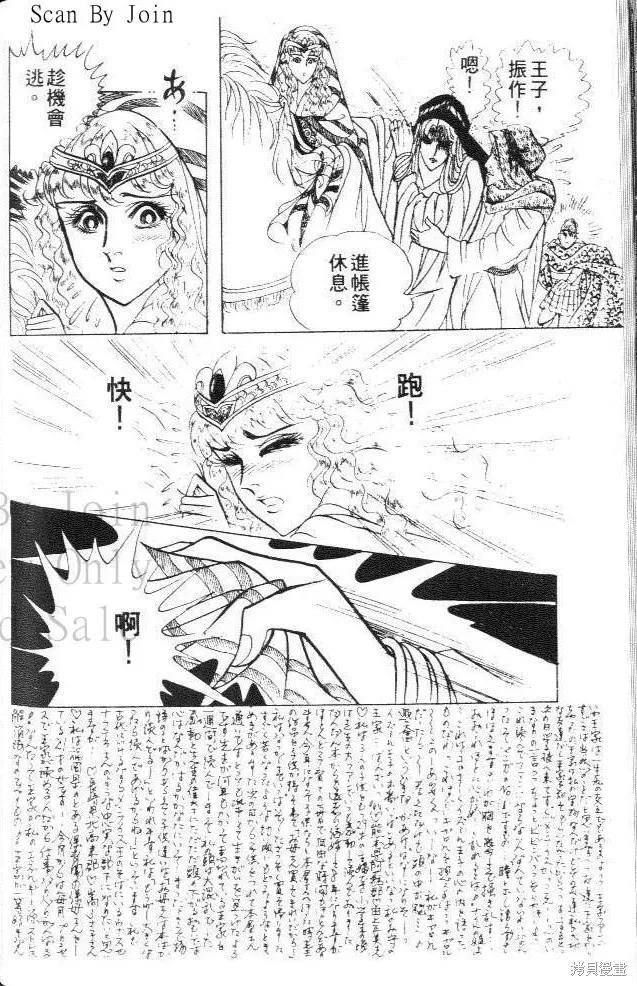 第174页