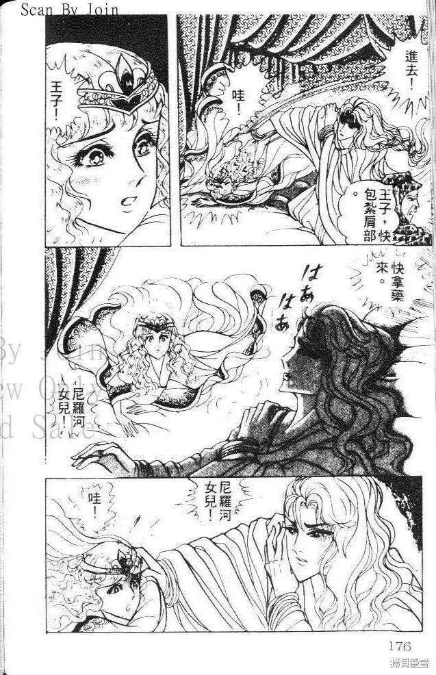 第176页