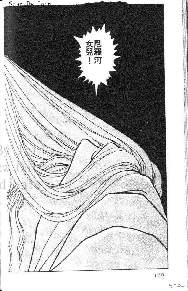 第178页