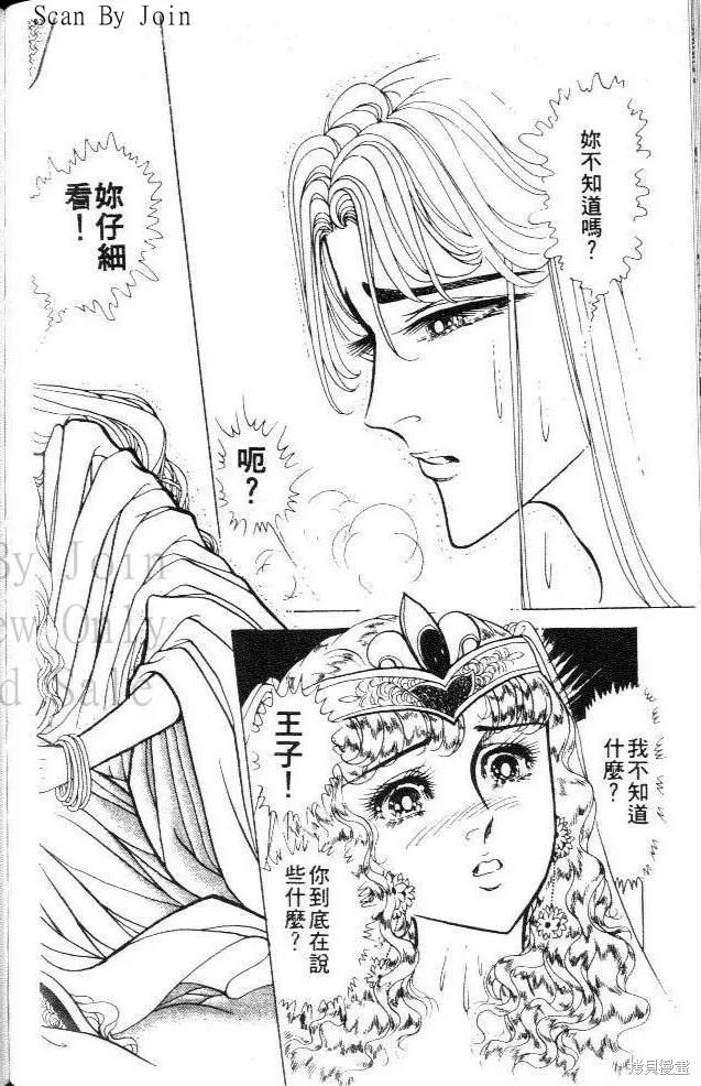 第180页