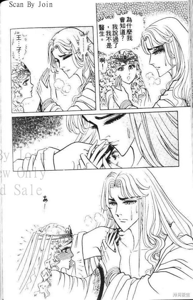 第182页
