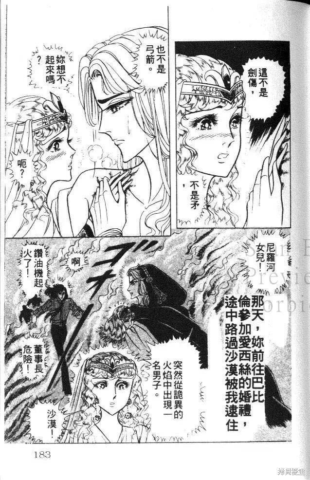 第183页