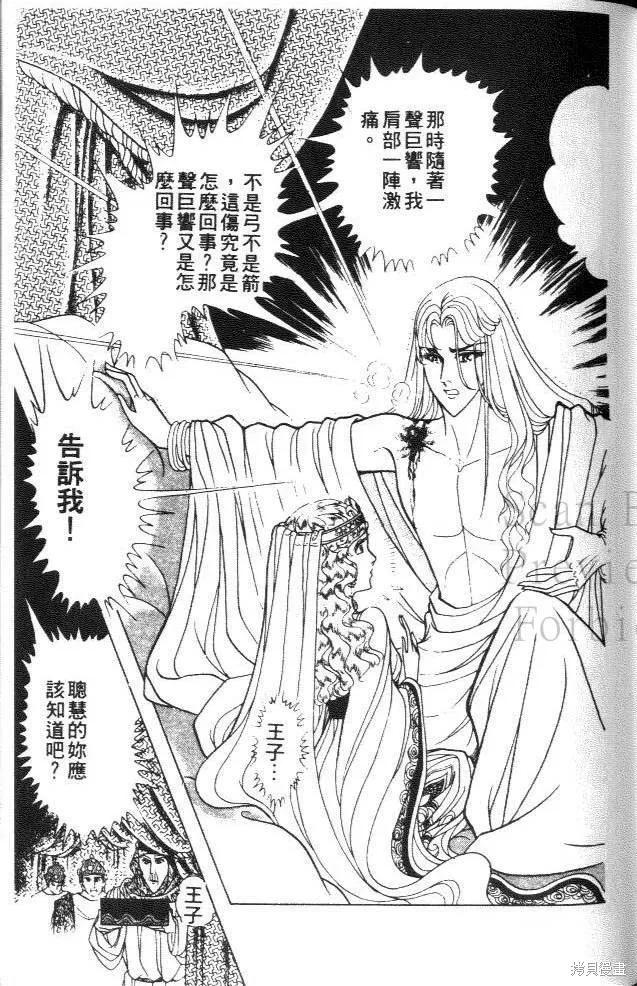 第187页