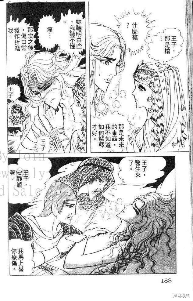 第188页