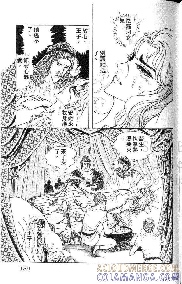 第189页