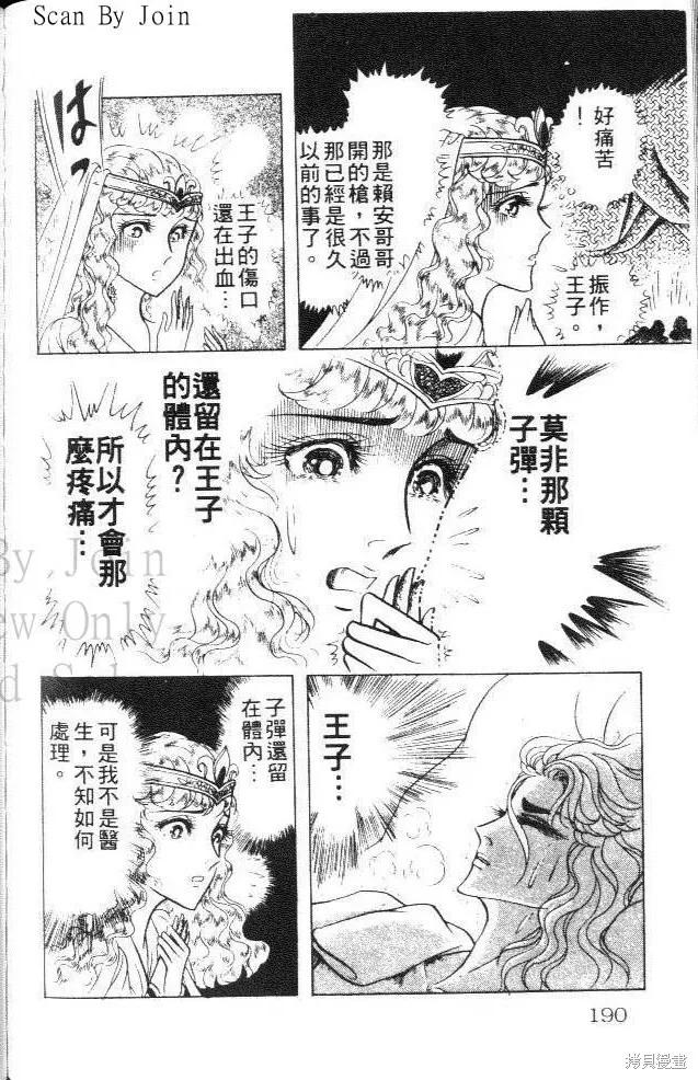 第190页