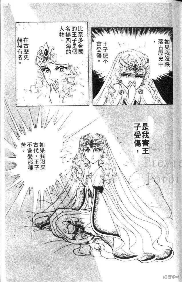 第191页