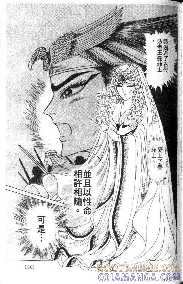第193页