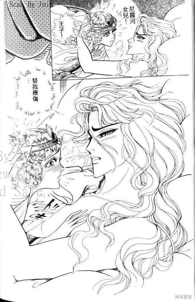第196页