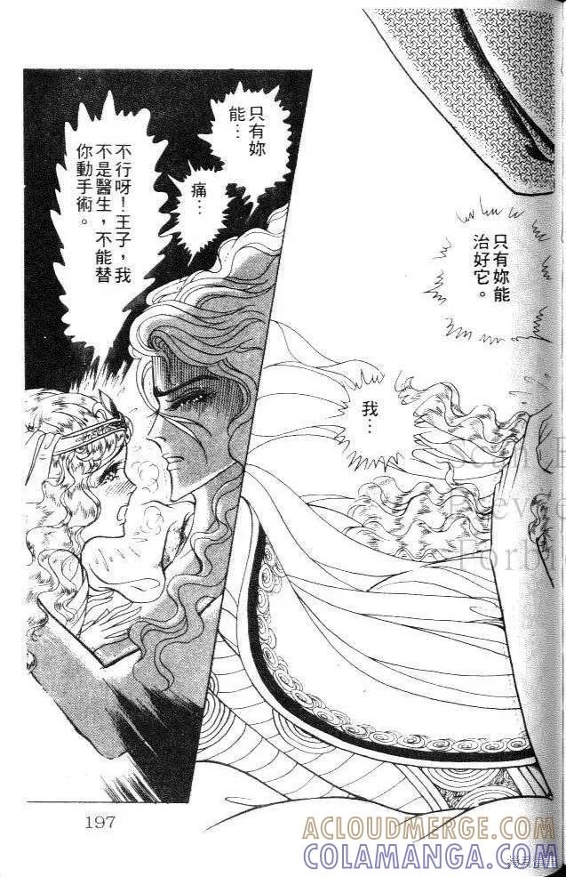 第197页