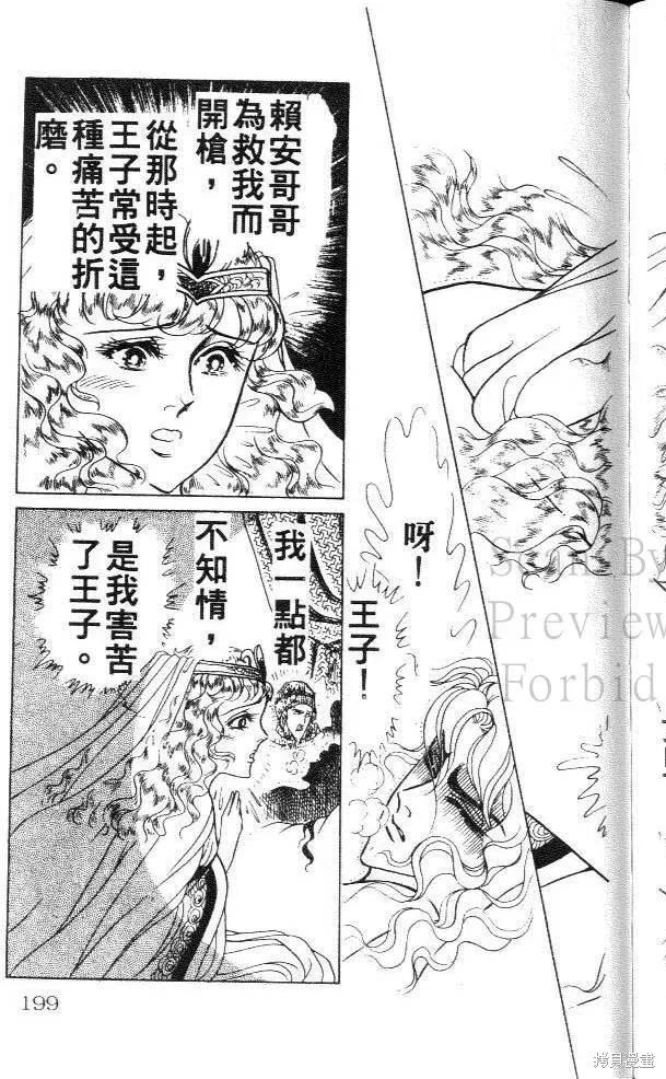 第199页