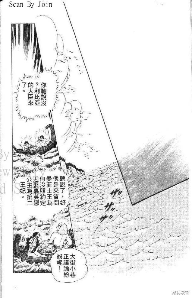 第202页