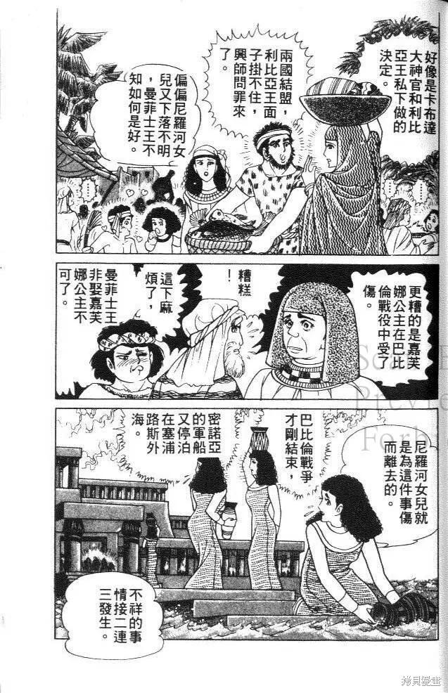 第203页