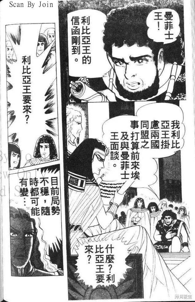 第204页