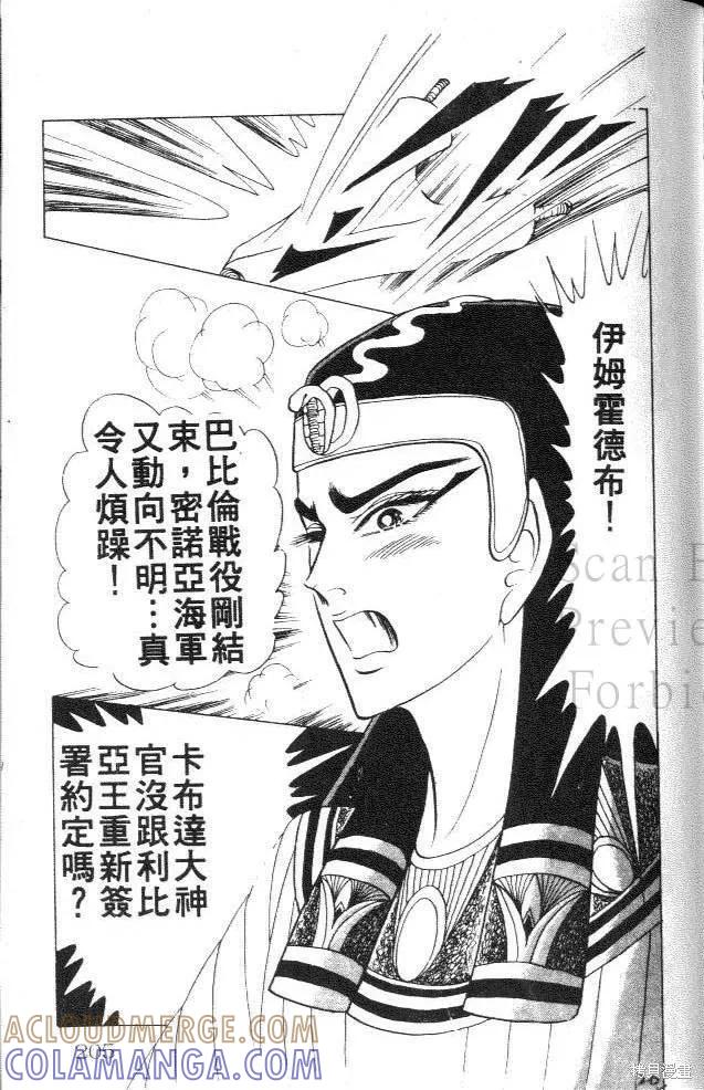第205页
